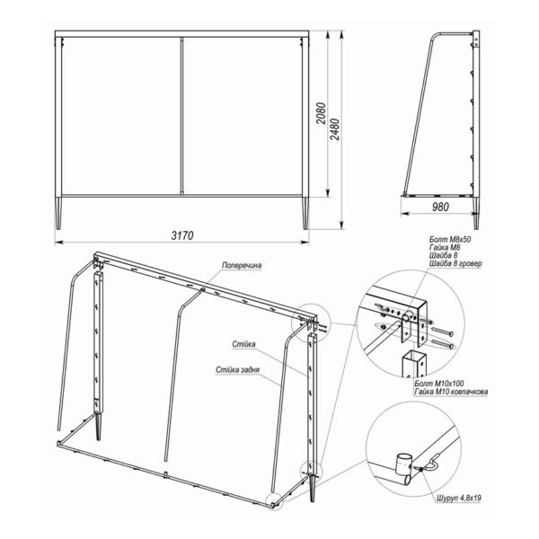 Длина ширина ворота. Мини футбольные ворота чертеж. Ворота футбольные 2х3 чертеж. Футбольные ворота разборные чертеж. Чертёж футбольных разборных ворот 3х2.